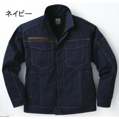 値引き交渉可！サンエス 作業着/作業服 WA21711(チャコール)5L×4着 値引き交渉可！サンエス 作業着/作業服 WA21711(チャコール)5L×4