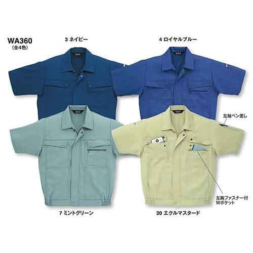 WA360 半袖ブルゾン(サンエス) S〜5L ポリエステル60％・綿40％ : SSS-UNIFORM - 通販 - Yahoo!ショッピング