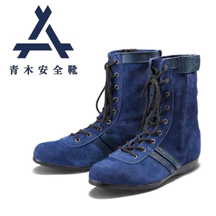 青の靴 SKECHERS ウォーキングシューズ メンズ スケッチャーズ ワイド