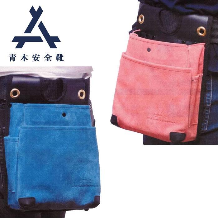 本革 腰袋 安全帯 職人 スウェード 工具入れ 天然素材 現場 本革 腰袋 安全帯 職人 スウェード 工具入れ 天然素材 現場