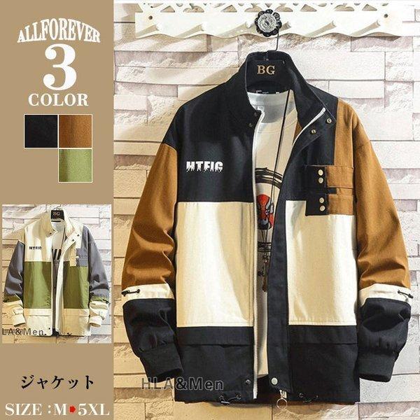 ジャケット メンズ おしゃれ ジャンパー スイングトップ カラー切替 スタンドカラー アウター スポーツ 公式の