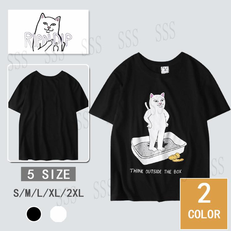 お洒落 ゆったり 猫柄 リップンディップ Tシャツ メンズ レディース リップンディップ 半袖 原宿ファッション ブランド Ripzzm6 Sss 通販 Yahoo ショッピング