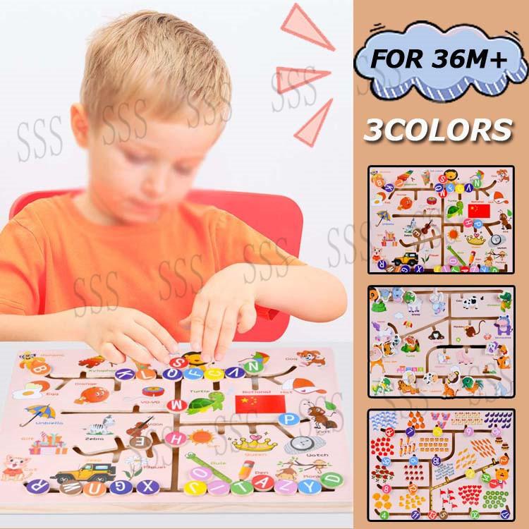 おもちゃ 知育玩具 迷宮 木の玩具 3歳 ４歳 5歳 数字 アルファベット 誕生日プレゼント 木製 男の子 女の子 ランキング 出産祝い クリスマス ギフト Skivvk2 Sss 通販 Yahoo ショッピング