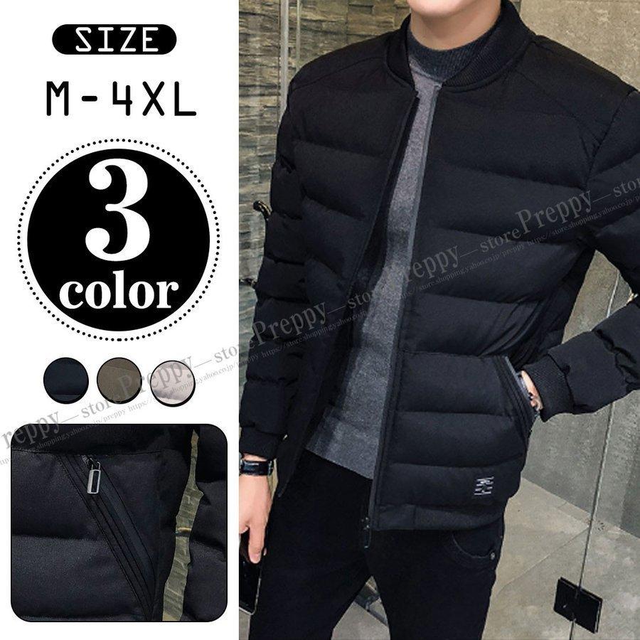 ダウンジャケット メンズ 軽量 冬物 保温 アウター 通勤 ビジネス アウトドア ブルゾン カジュアル 大きいサイズ 17春の新作