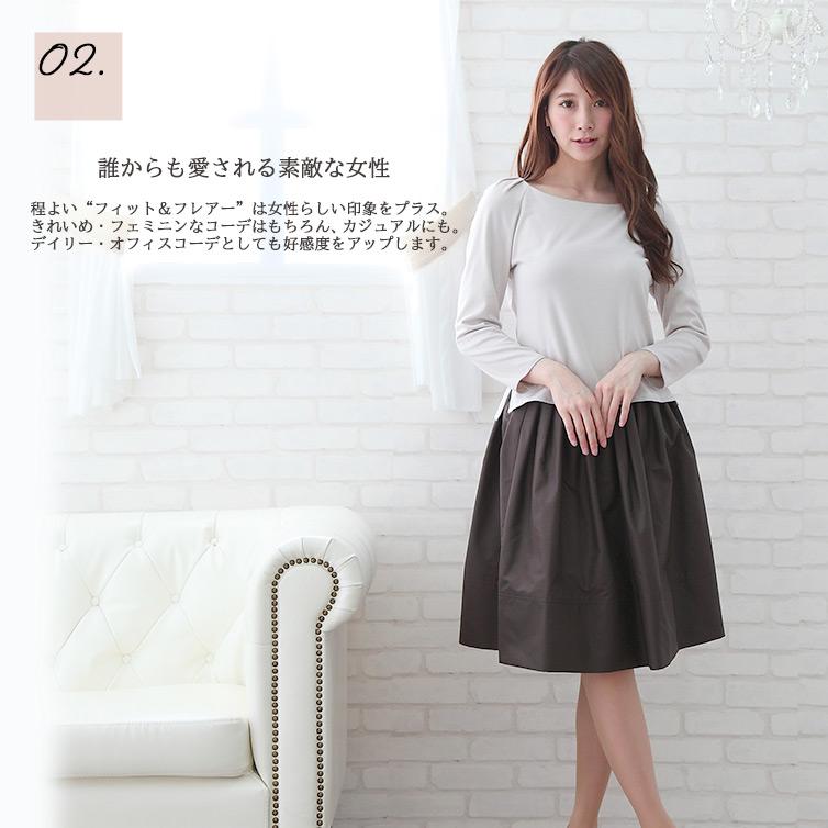 【SATOKA】KATE スカート サイズ１ ブラック ひざ丈 フレアスカート SATOKA】KATE スカート サイズ1 ブラック ひざ丈 フレアスカート