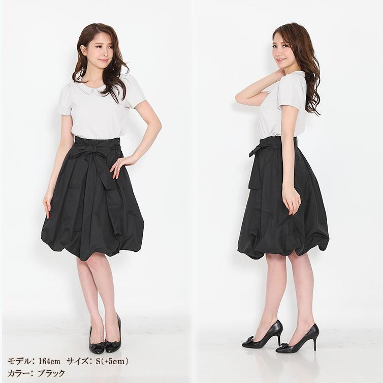 未使用タグ付き　ピースナウ　バルーンスカート　白×黒 日本製 スカート バルーンスカート レディース 女性 婦人 ひざ丈