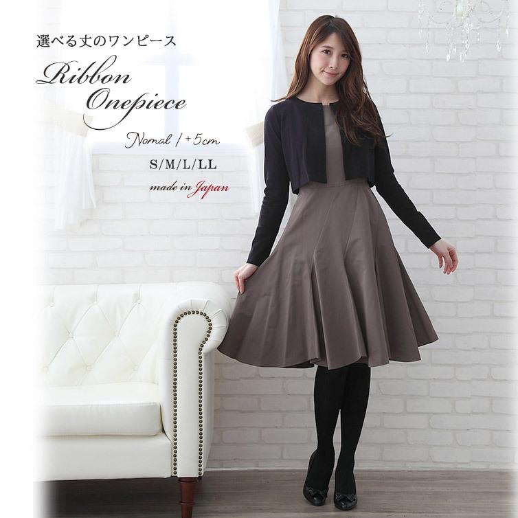 ワンピース レディース 黒 パーティー 秋 冬 大きいサイズ 結婚式 トールサイズ 00 A19 Selectshop Season 通販 Yahoo ショッピング