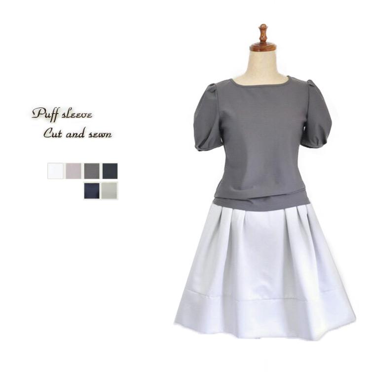 日本製 半袖 カットソー レディース ストレッチ ふんわり パフスリーブ Premierプルミエ 上品 シンプル きれいめ Tシャツ 女性 婦人 ブランド カジュアル 無地 00 7 Selectshop Season 通販 Yahoo ショッピング