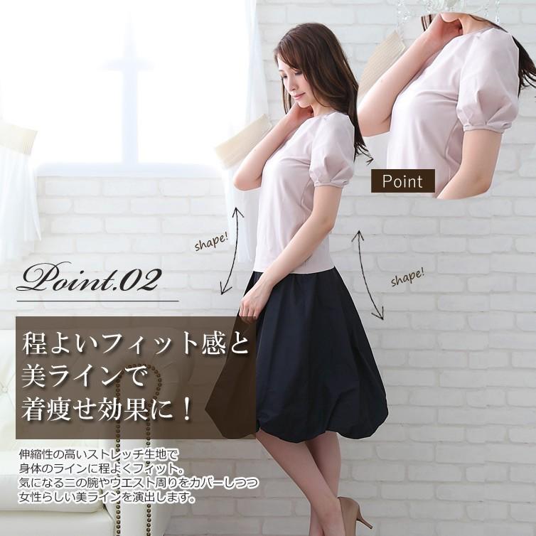 日本製 半袖 カットソー レディース ストレッチ ふんわり パフスリーブ Premierプルミエ 上品 シンプル きれいめ Tシャツ 女性 婦人 ブランド カジュアル 無地 00 7 Selectshop Season 通販 Yahoo ショッピング