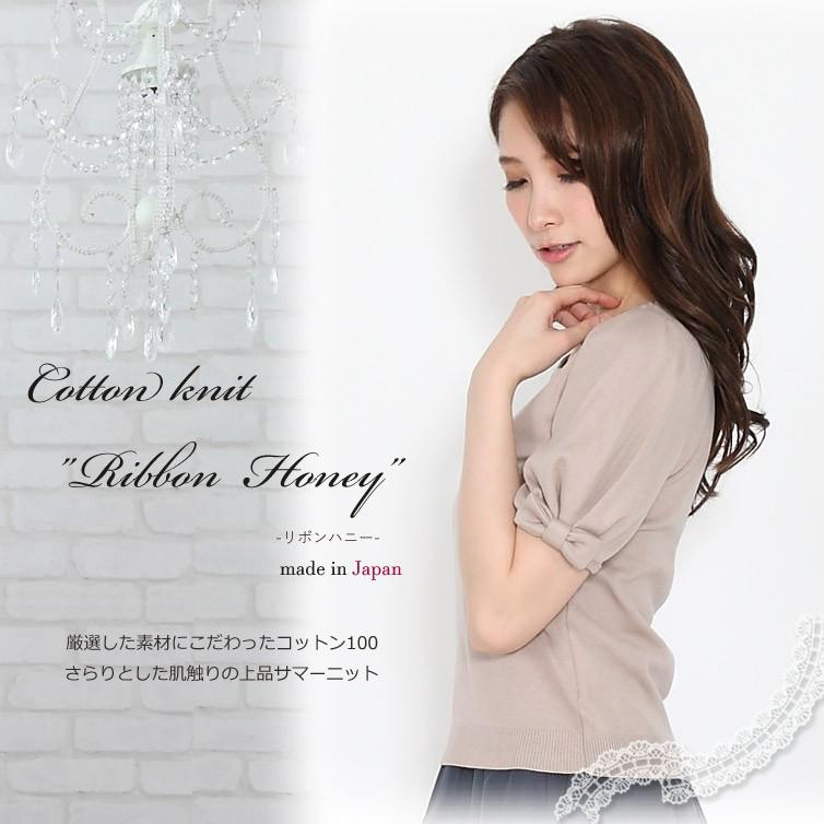 日本製 半袖 カットソー レディース パフスリーブ 上品 シンプル きれいめ コットンニット ｔシャツ 女性 婦人 ブランド サマーニット 春 夏 00 0 Selectshop Season 通販 Yahoo ショッピング