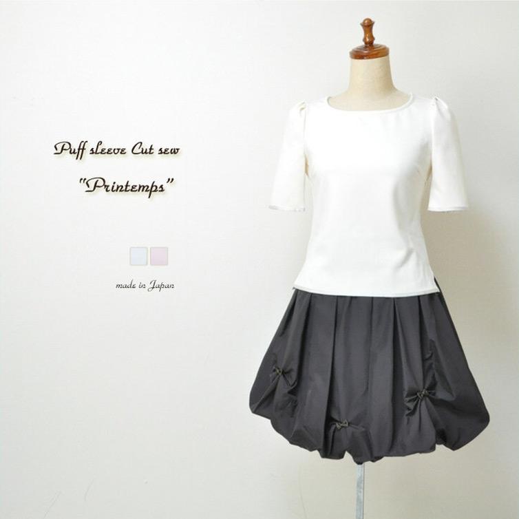 日本製 5分袖 カットソー レディース パフスリーブ パイピング ストレッチ 上品 シンプル きれいめ Tシャツ 無地 おしゃれ 女性 婦人 ブランド 春 夏 半袖 00 3 Selectshop Season 通販 Yahoo ショッピング