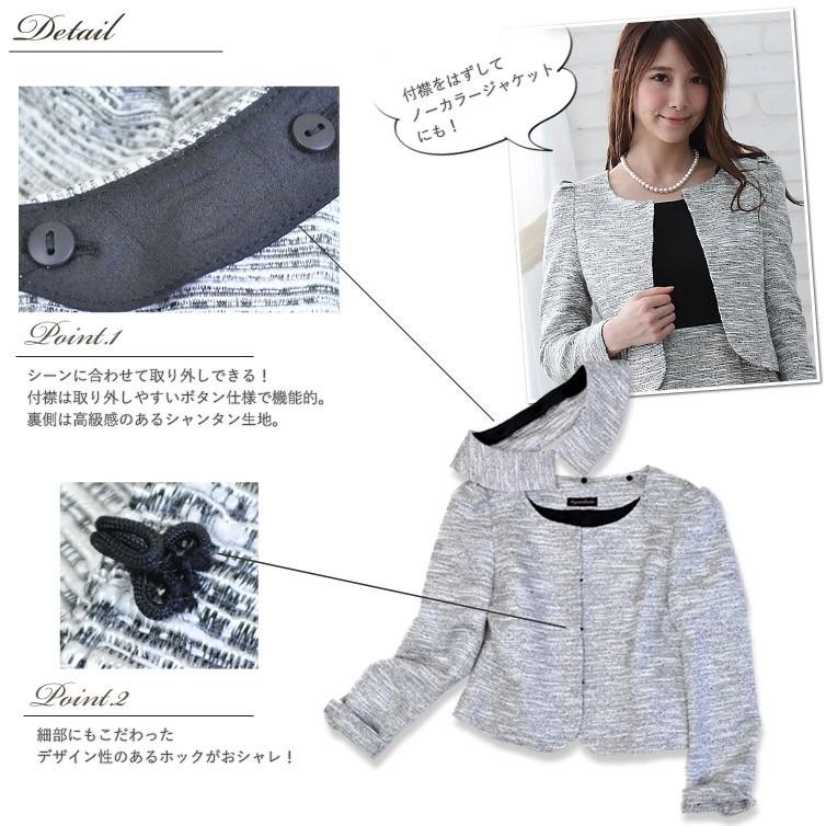 ジャケット レディース 日本製 2way ノーカラー ツイード シンプル