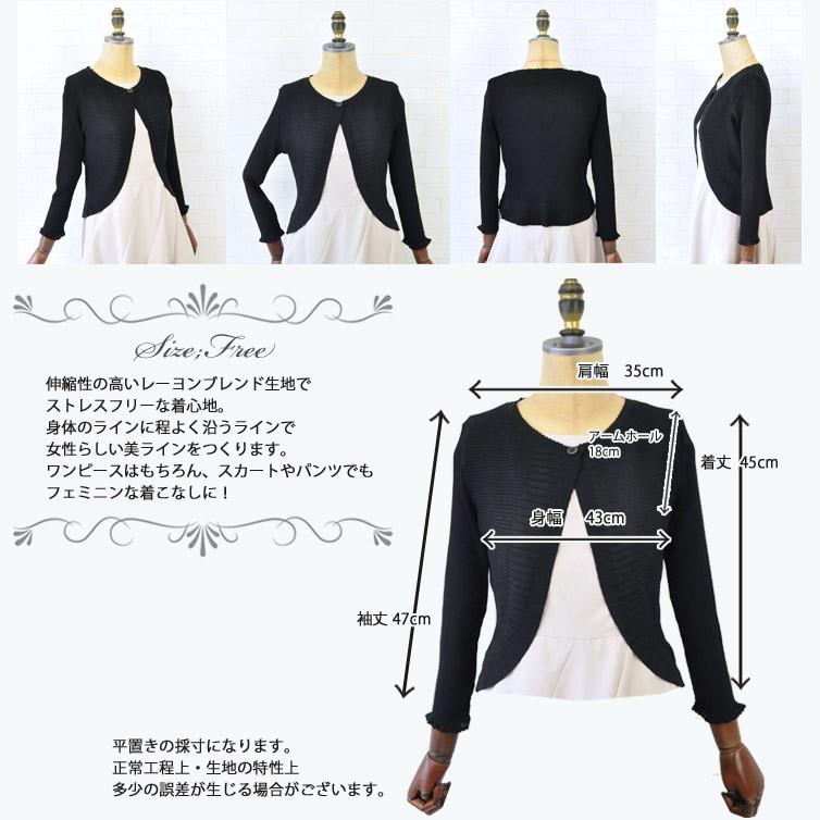 ボレロ カーディガン レディース ミセス 日本製 プリーツ衿 ショート丈 黒 シンプル きれいめ 大人 かわいい 丸首 トップス 秋 冬 薄手 冷房対策 00 D01 Selectshop Season 通販 Yahoo ショッピング