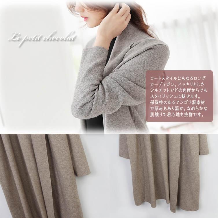アンゴラ 混 ロングカーディガン レディース 厚手 ニットコート ニット コート フリー サイズ ブラック 黒 グレー ベージュ 秋冬 冬 コーデ 大きいサイズ 00 E007 Selectshop Season 通販 Yahoo ショッピング