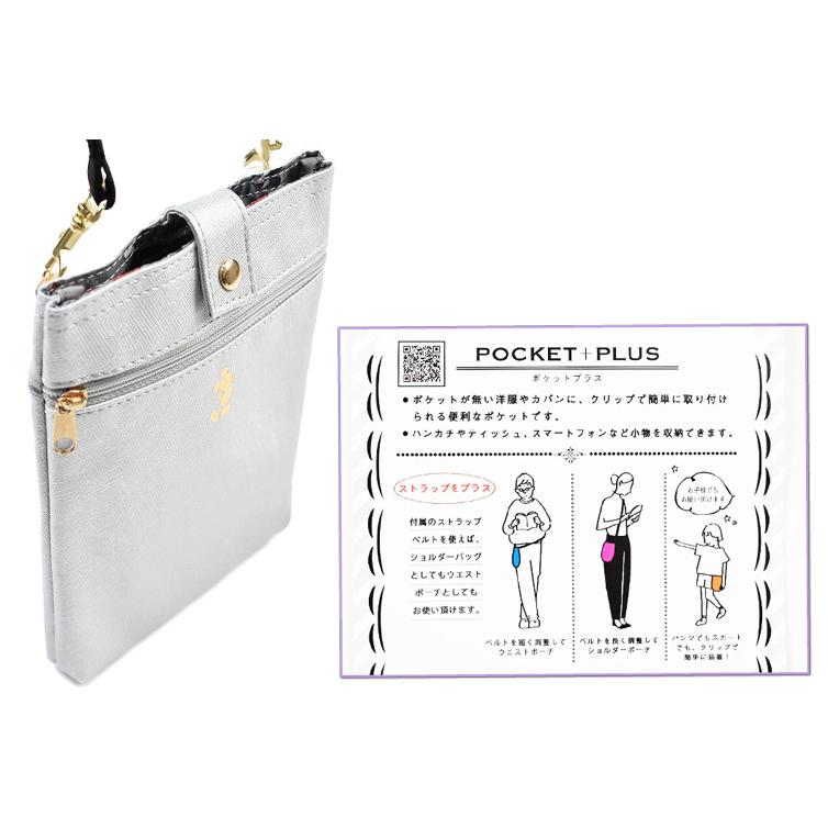 超安い ディズニー ポケットプラス 移動 ポケット ポーチ ショルダーポーチ 3way レディース Pocket Plus ミッキー Disney シルバー 子供 女性 Babylonrooftop Com Au