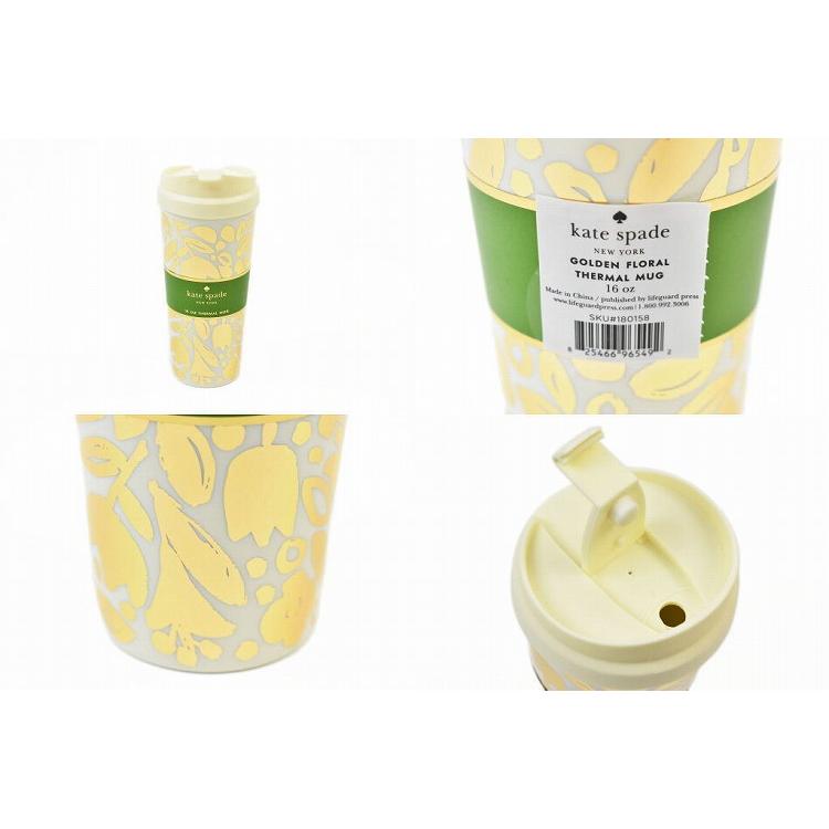 ケイトスペード ニューヨーク タンブラー 蓋つき おしゃれ コーヒー マグボトル ドリンクマグ マグカップ KateSpade 花 ブランド