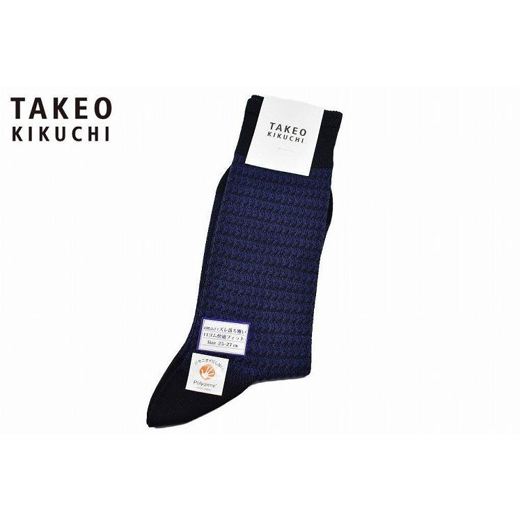 タケオ キクチ 靴下 1足 メンズ ブランド デザイン ネイビー ブラック 25 27 Cm 男性 紳士 カジュアル ビジネス 70 W43 Selectshop Season 通販 Yahoo ショッピング