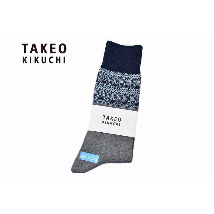 タケオ キクチ 靴下 1足 メンズ ブランド Takeo Kikuchi デザイン柄 紺 ネイビー グレー 25 27 Cm 男性 紳士 70 W81 Selectshop Season 通販 Yahoo ショッピング