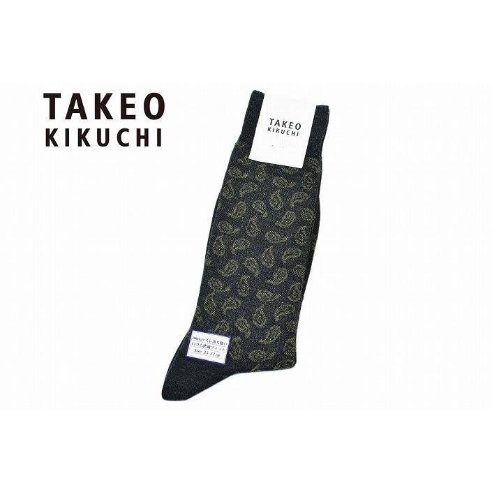 タケオ キクチ 靴下 1足 メンズ ブランド Takeo Kikuchi ペイズリー 柄 グリーン 厚手 秋冬 25 27 Cm 男性 紳士 70 W86 Selectshop Season 通販 Yahoo ショッピング