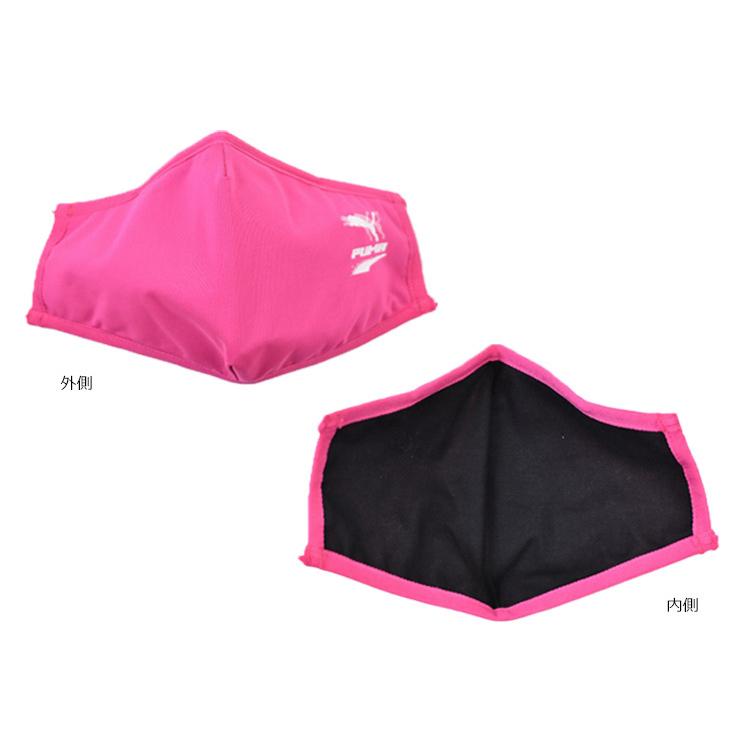 プーマ マスク 立体マスク レディース メンズ スポーツ メーカー 洗える ブランド Puma 2枚 セット ピンク かわいい おしゃれ スポーツブランド 女性 婦人 Fu W7490 Selectshop Season 通販 Yahoo ショッピング