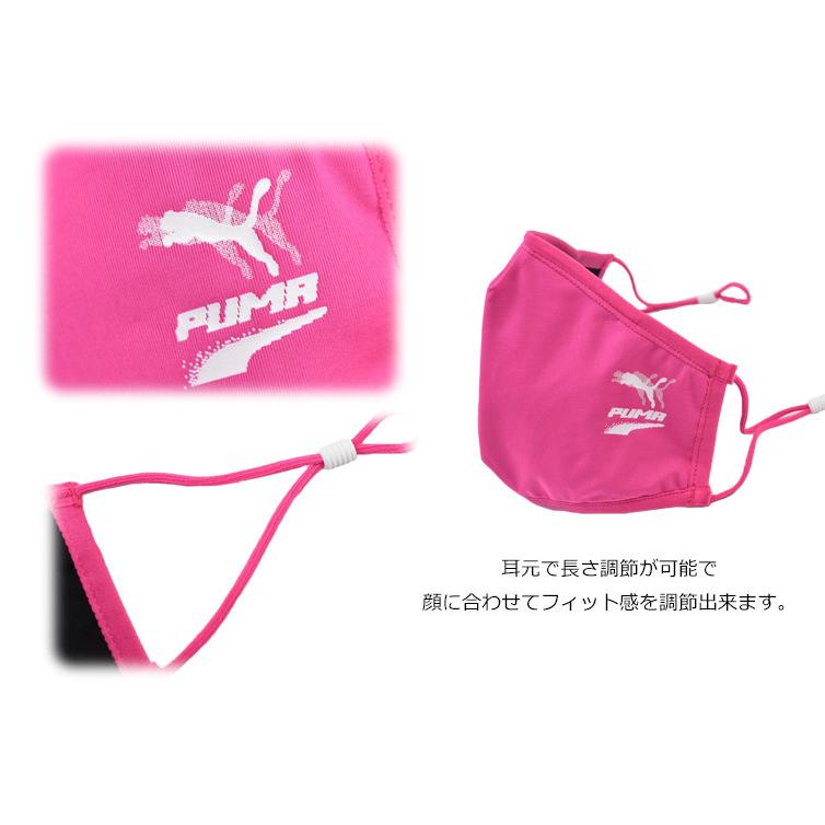 プーマ マスク 立体マスク レディース メンズ スポーツ メーカー 洗える ブランド Puma 2枚 セット ピンク かわいい おしゃれ スポーツブランド 女性 婦人 Fu W7490 Selectshop Season 通販 Yahoo ショッピング