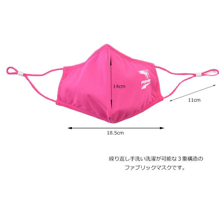 プーマ マスク 立体マスク レディース メンズ スポーツ メーカー 洗える ブランド Puma 2枚 セット ピンク かわいい おしゃれ スポーツブランド 女性 婦人 Fu W7490 Selectshop Season 通販 Yahoo ショッピング
