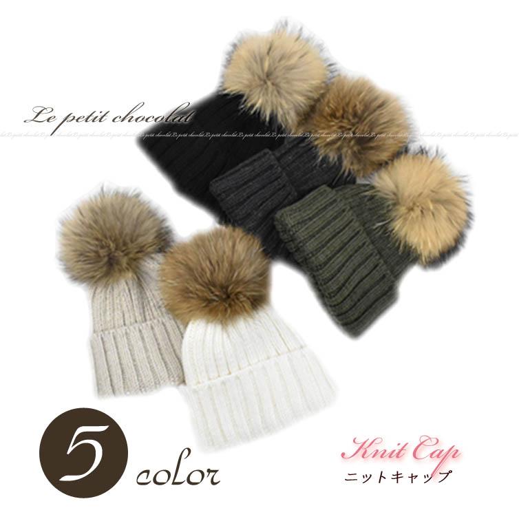 ニット帽 帽子 リブ編み ファー付 ポンポン ラクーンファー レディース 女の子 ジュニア 防寒 Ha 3129a Selectshop Season 通販 Yahoo ショッピング