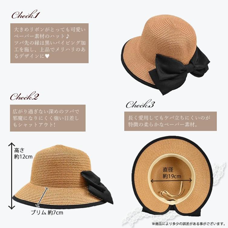 麦わら帽子 帽子 キッズ 女の子 大きめ リボン 髪を結んだまま 子供 折りたたみ ヘムカット 夏 つば広 ストローハット ペーパーハット Ha 3151a Selectshop Season 通販 Yahoo ショッピング