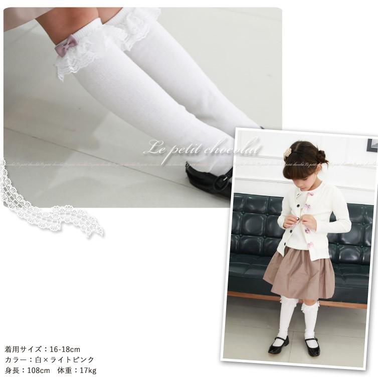 靴下 子供 白 黒 女の子 フォーマル ハイソックス リボン レース 入園式 卒園式 入学式 Jjl 005a Selectshop Season 通販 Yahoo ショッピング