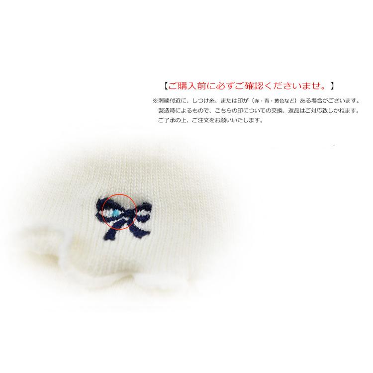 日本製 ソックス 刺繍 フリル 靴下 二つ折り キッズ 女の子 子供 ホワイト ネイビー :jjs-014a:Selectshop season - 通販 - Yahoo!ショッピング 日本製 ソックス 刺繍 フリル 靴下 二つ折り キッズ 女の子 子供 ホワイト ネイビー :jjs-014a:Selectshop season - 通販 - Yahoo!ショッピング