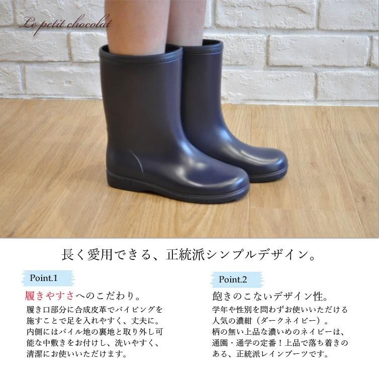シンプル な レインブーツ 長靴 ネイビー 濃紺 無地 Br キッズ 子供 女の子 男の子 スクール 通園 通学 お受験 18cm 19cm cm 21cm 22cm 23cm Kk 3132a Selectshop Season 通販 Yahoo ショッピング