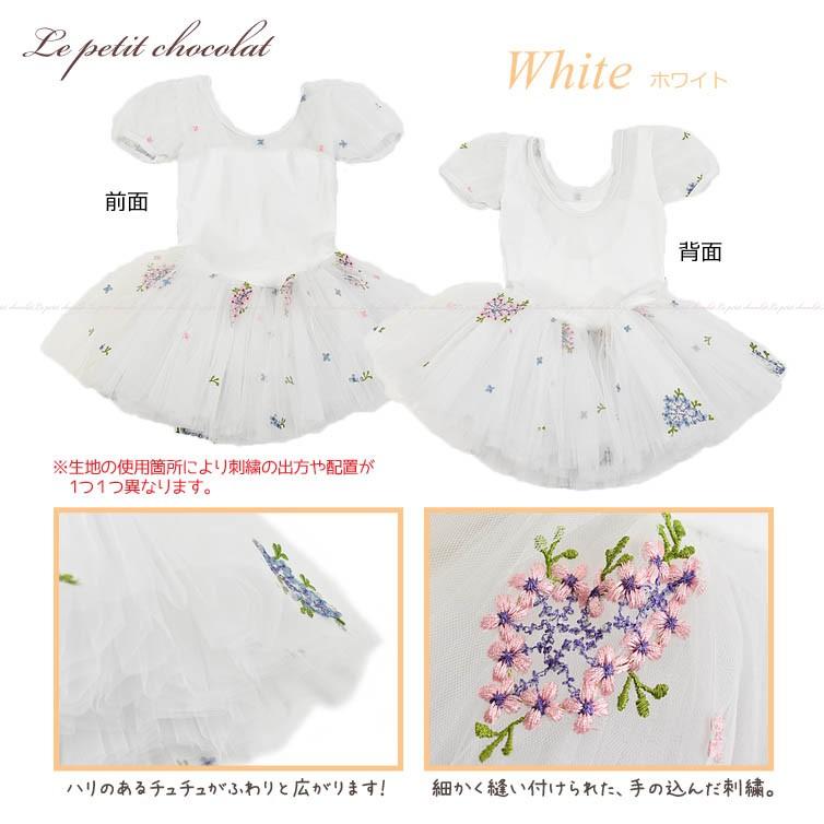 値下げ！ホワイトオフショルダーバレエチュチュ 楽天市場】オフショルダー（バレエ｜体操・ダンス）：スポーツ
