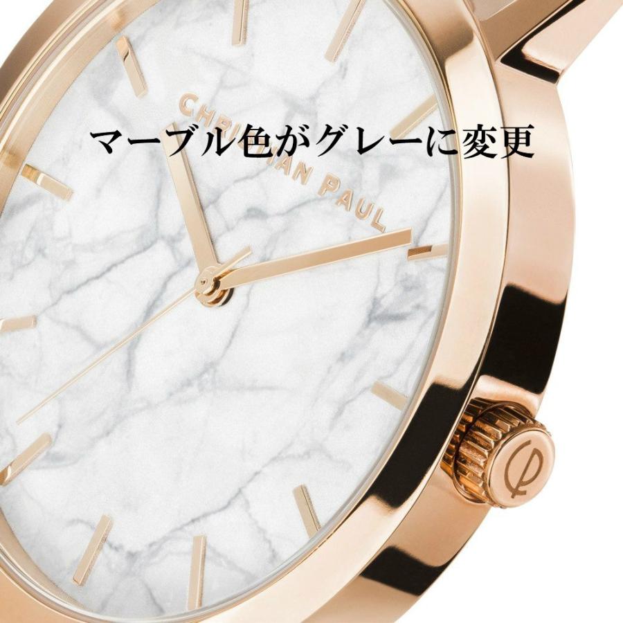 Christian Paul クリスチャンポール 43mm Marble マーブル 大理石調 