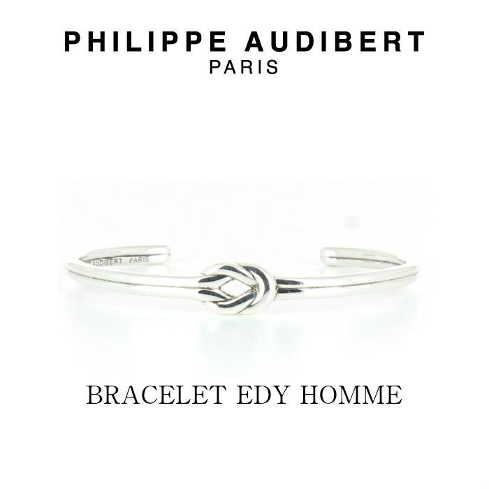 正規品 新作 Philippe Audibert フィリップ オーディベール メンズ BRACELET EDY HOMME シルバーメタル