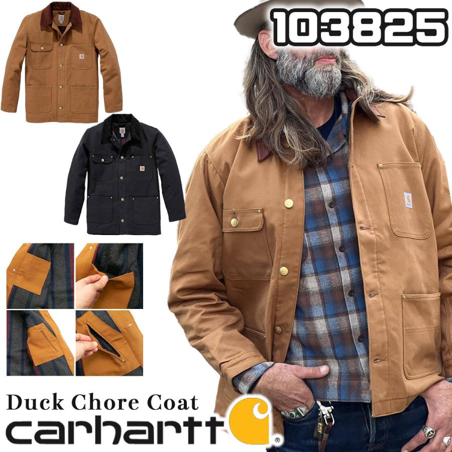 正規品 カーハート ジャケット Carhartt ダックチョアコート ダック
