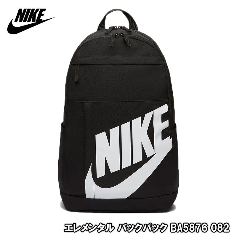 ナイキ Nike リュック かばん エレメンタル バックパック 21l ブラック 黒 通勤 通学 シム 旅行 アクセサリー メンズ レディース 正規品 Ba5876 0 鞄 S S Shop 通販 Yahoo ショッピング