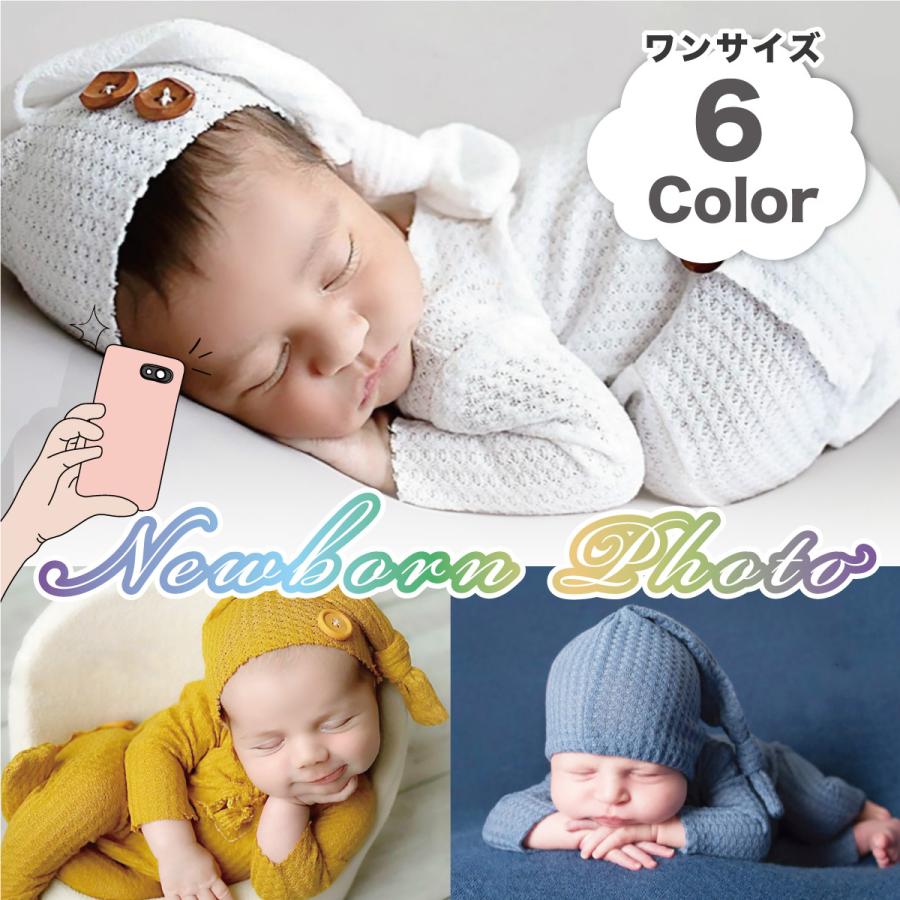 ニューボーンフォト おくるみ 男の子 女の子 新生児 赤ちゃん 着ぐるみ ニット ニット帽 ジャンプスーツ ロンパース 帽子セット 子供服 ベビー服 ユニセックス S S Shop 通販 Yahoo ショッピング