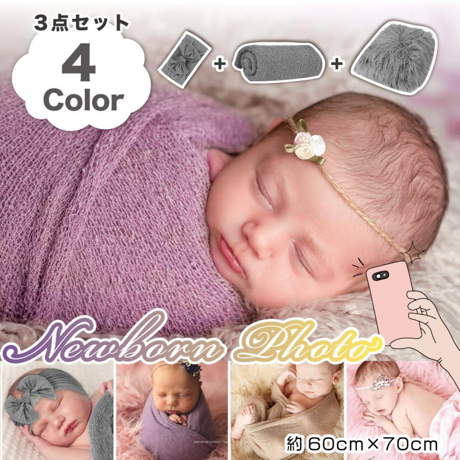 ニューボーンフォト おくるみ 3点セット 男の子 女の子 新生児 ブランケット ファー リボン セット 可愛い 子供服 ベビー服 アクセサリー 小道具 ユニセックス S S Shop 通販 Yahoo ショッピング