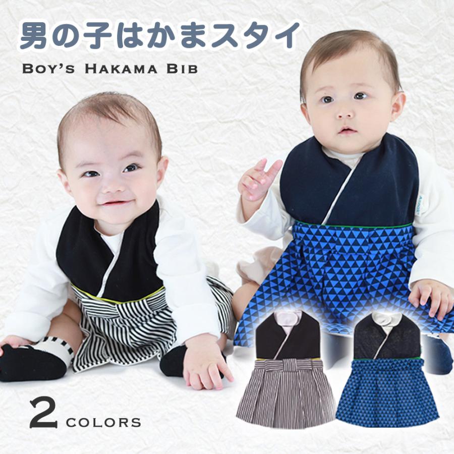 望ましい 秀でる まぶしさ 新生児 正月 服 自発的 興奮 割り当てます