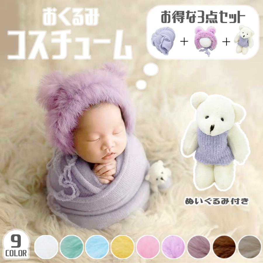 ニューボーンフォト ベビー おくるみ ぬいぐるみ くま クマ 寝相アート ニット 衣裳 コスチューム セット 帽子 写真撮影 記念 記念写真 年賀状 男の子 女の子 新 S S Shop 通販 Yahoo ショッピング