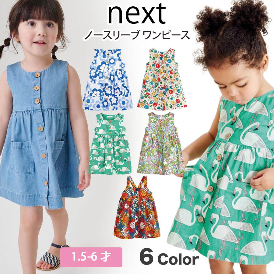 ネクスト ワンピース ベビー Next 女の子 ノースリーブ 花柄 デニム ドレス スカート 着せやすい 子供服 ベビー服 パーティ 夏服 キッズウェア 衣類 228 258 1 S S Shop 通販 Yahoo ショッピング