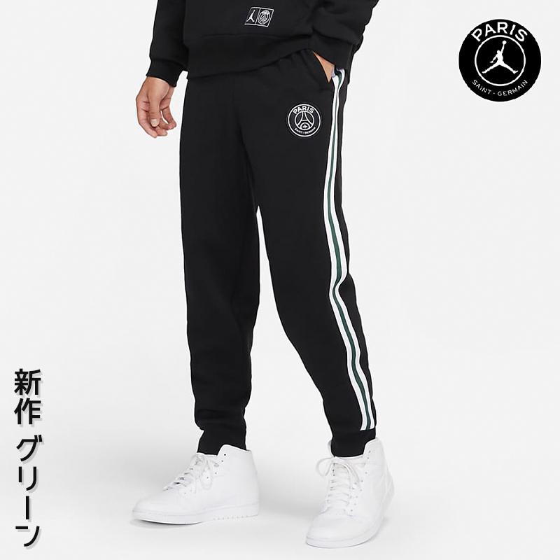 NIKE PSGパリサンジェルマン スウェット パンツ ジョーダン JORDAN