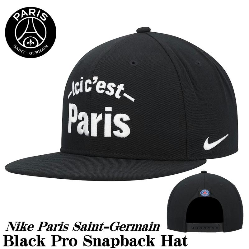 パリサンジェルマン ナイキ コラボ 海外限定 PSG Nike キャップ 帽子 プロ スナップバック ブラック ユニセックス ジョーダン  正規品[衣類] :2300000060092:WILLS - 通販 - Yahoo!ショッピング