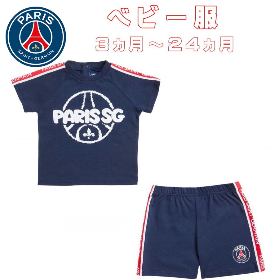 パリサンジェルマン Psg ジュニア ロゴ ハーフパンツ セットアップ ベビー ショート Tシャツ セット 半袖 ロゴ メンズ ユニセックス ナイキ Nike ジョーダン 正 S S Shop 通販 Yahoo ショッピング