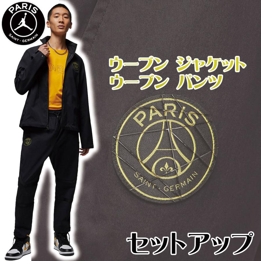 ジョーダン パリサンジェルマン コラボ JORDAN PSG 上下セット 