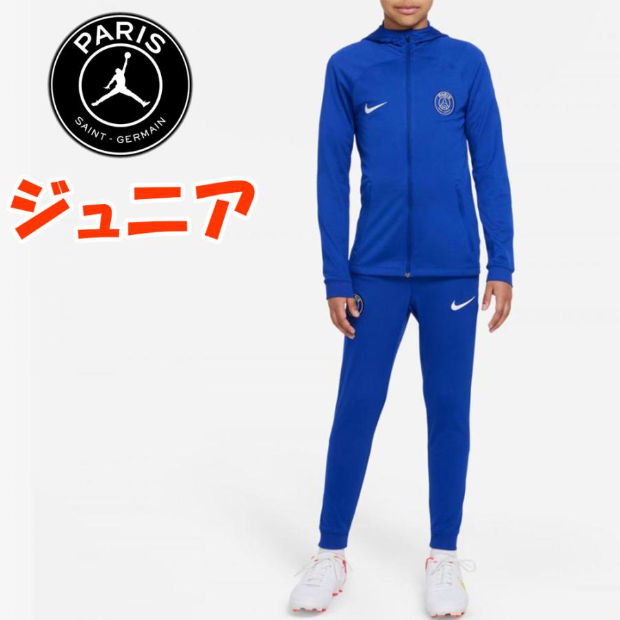 パリサンジェルマン PSG ジュニア セットアップ ストライク  