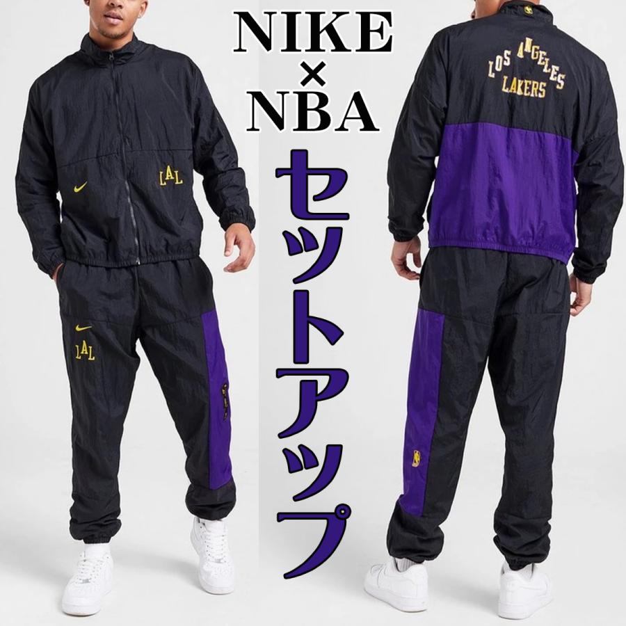 ナイキ 上下セット NIKE NBA LA Lakers Courtside Woven Tracksuit LA レイカーズ トラックスーツ  セットアップ ロゴ メンズ DZ0007 [衣類] ユ00572 : 2300000070047 : WILLS - 通販 - Yahoo!ショッピング