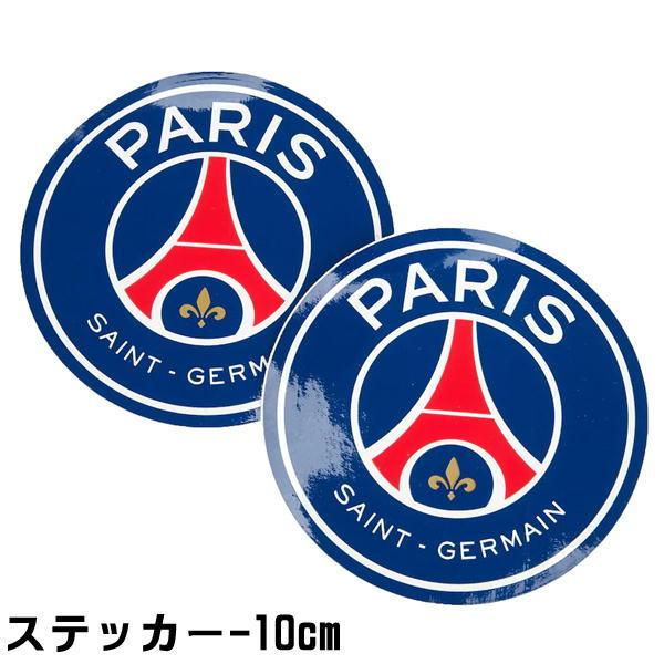 パリサンジェルマン PSG ステッカー シール 2枚セット 10センチ チーム