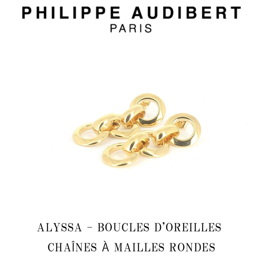 フィリップ オーディベール Philippe Audibert 24K ALYSSA BOUCLES DOREILLES CHANES  MAILLES RONDES アリーシャ ゴールドメタル 2個セット ピアス  Philip