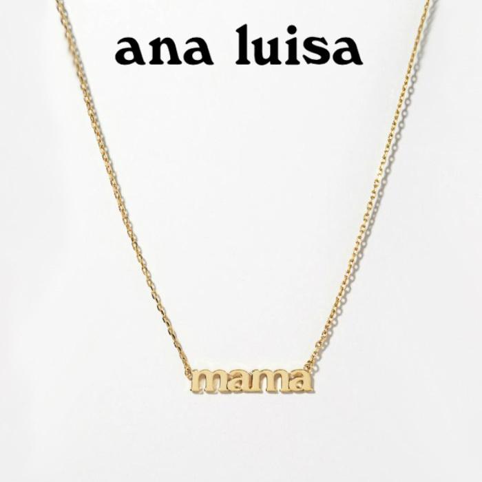 ana luisa アナルイサ ネックレス 14K MAMA NECKLACE ゴールド 金 低刺激性 アクサセリー 誕生日 プレゼント